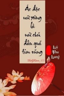 Ác Độc Nữ Xứng Là Nữ Chủ Đầu Quả Tim Sủng