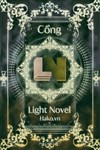 Bị em kế, bạn thuở nhỏ và Idol trường ghét bỏ, nhưng tin đồn họ nói về tôi cứ tăng lên không ngớt