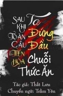 Cẩu Tiên