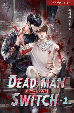 Dead Man Switch