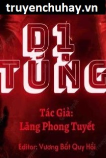 Dị Tủng