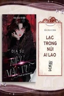 [Địa Sư Kiều Mặc Vũ] - Lạc Trong Núi Ai Lao