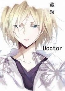 Doctor