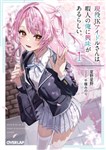 Geneki JK Idol-san wa Himajin no Ore ni Kyomi ga Arurashii