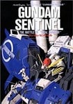 Gundam Sentinel