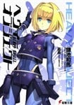 Heavy Object