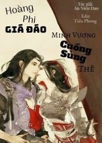 Hoàng Phi Giá Đáo: Minh Vương Cuồng Sủng Thê