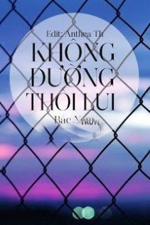 Không Đường Thối Lui