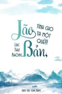 Lão Bản, Tính Cho Ta Một Quẻ?