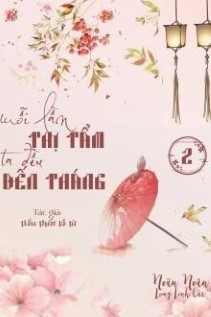 Mỗi Lần Thị Tẩm, Ta Đều Đến Tháng