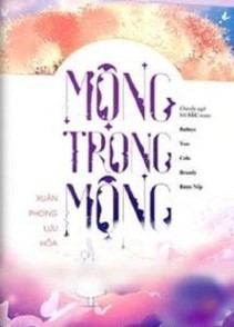 Mộng Trong Mộng