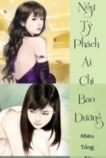 Ngự Tỷ Phách Ái Chi Bao Dưỡng