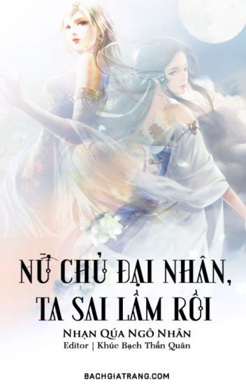 Nữ Chủ Đại Nhân, Ta Sai Lầm Rồi