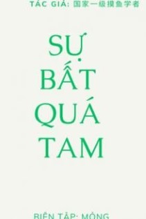 Sự Bất Quá Tam