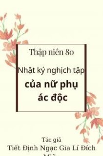 Thập Niên 80 - Nhật Ký Nghịch Tập Của Nữ Phụ Ác Độc