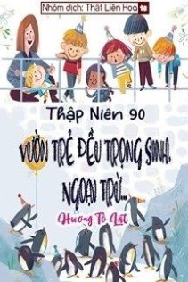 [Thập Niên 90] Vườn Trẻ Đều Trọng Sinh, Ngoại Trừ...