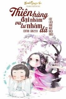 Thiên Hàng Đại Nhâm Vu Tư Nhâm Dã