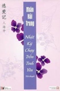 Trọn Tình