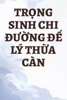 Trọng Sinh Chi Đường Đế Lý Thừa Càn